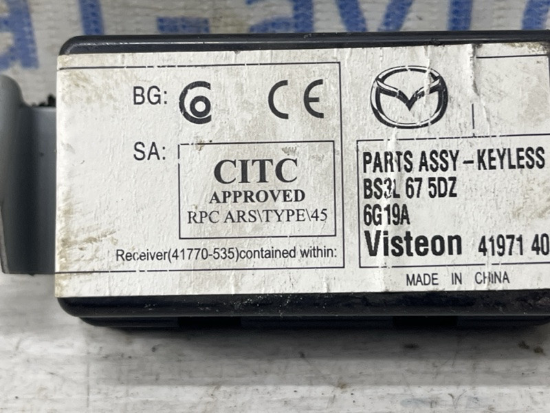 Блок управления Mazda 3 2003-2009 BS3L675DZ (Арт. 81777) Київ - зображення 4