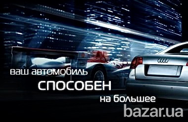СТО Авто Диагностика Чип-Тюнинг Клонирование ЭБУ РАБОТАЕМ! Київ - зображення 5