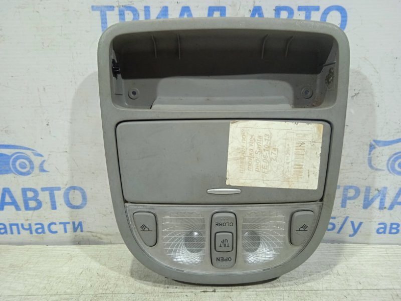 Плафон передний Hyundai Santa fe 2005-2012 928002B000J4 (Арт. 14248) Київ - зображення 1