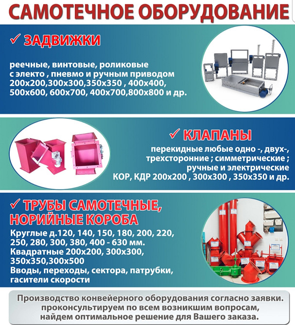 Ролик натяжной цепного конвейера КЦС-50/ КЦС-100 Київ - зображення 9