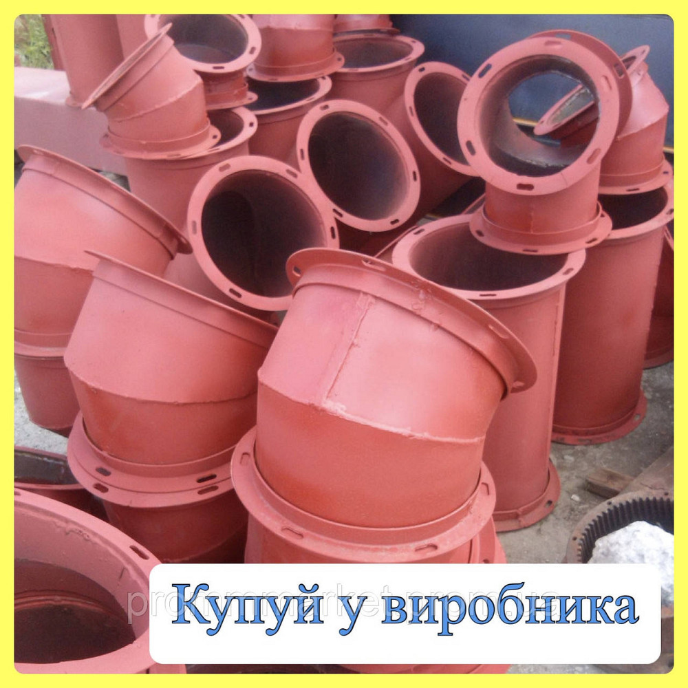 Сектор Ø250 Дніпро - зображення 3