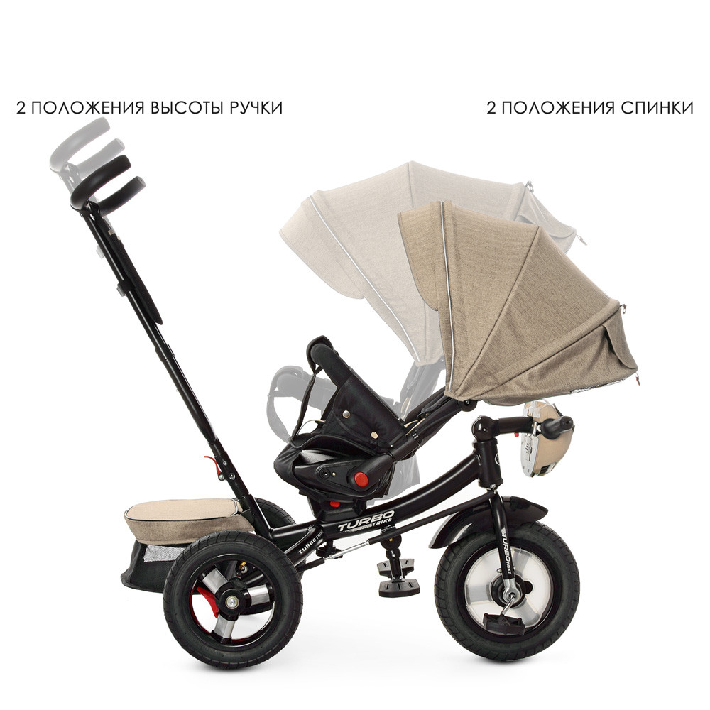 Велосипед трехколесный TURBOTRIKE M 4060HA-7L Бежевый Кривой Рог - изображение 5