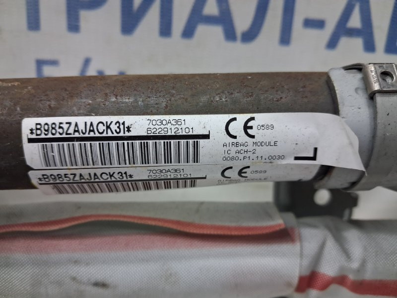 Airbag потолка(шторка) левый Mitsubishi Outlander 2012-2021  (Арт. 80738) Киев - изображение 4