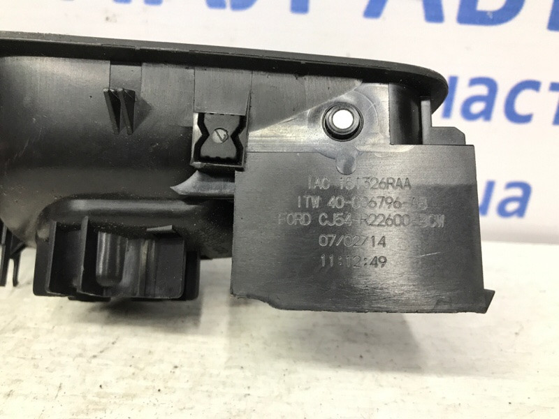 Ручка двери внутреняя передняя правая Ford Kuga 2011-2019 CJ54R22600BCW (Арт. 46829) Київ - зображення 4