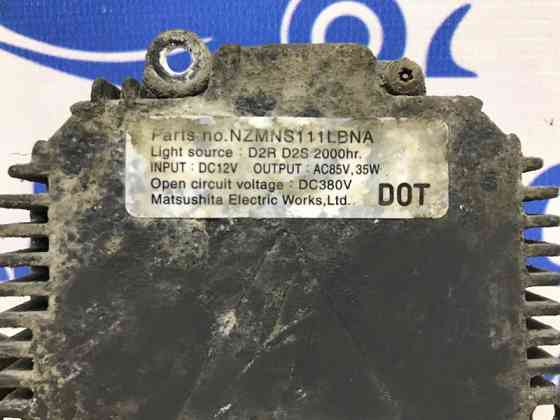 Блок розжига ксеноновой фары Nissan Pathfinder 2004-2014 2847489915 (Арт. 55968) Киев