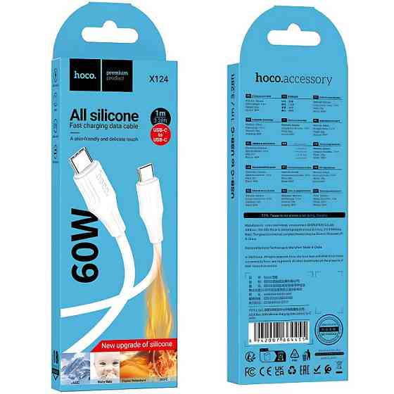 Дата кабель Hoco X124 Bien silicone Type-C to Type-C 60W (1m) Херсон