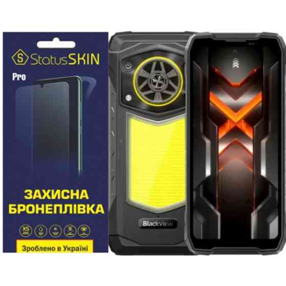 Полиуретановая пленка StatusSKIN Pro на экран Blackview Rock 5 Глянцева Харків