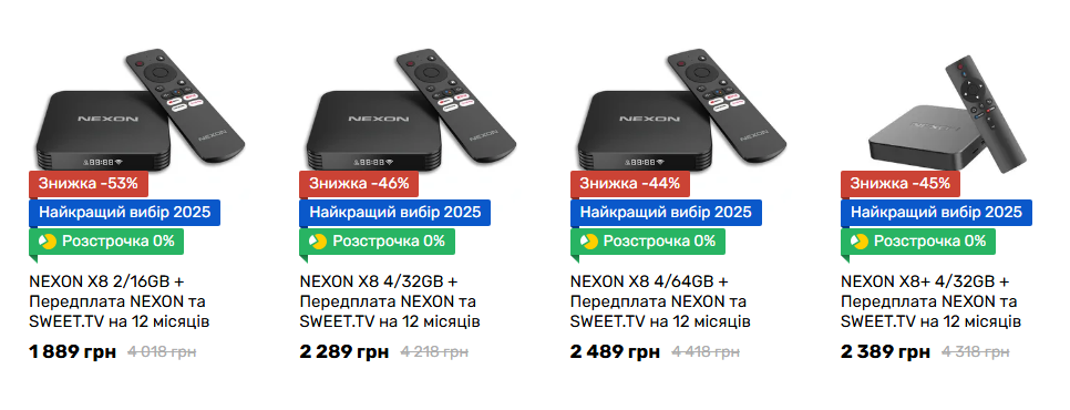 Знижка на приставки SMART TV з передплатою NEXON та SWEET.TV на 12 місяців. Одесса - изображение 3