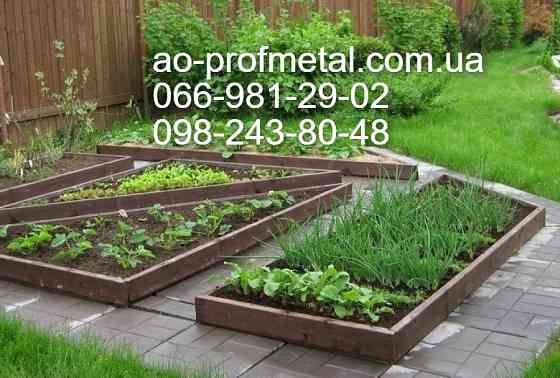 Грядки из профнастила коричневого цвета для дачи Киев