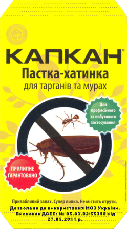 Ловушка для тараканов и муравьев Капкан Одеса