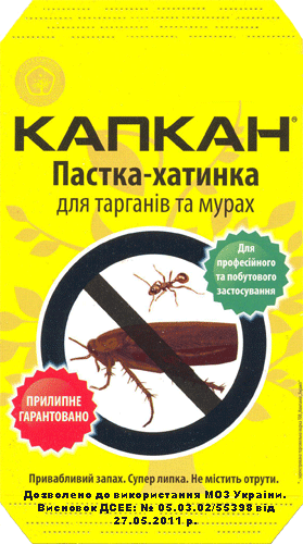 Ловушка для тараканов и муравьев Капкан Одеса - зображення 1