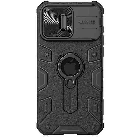 TPU+PC чехол Nillkin CamShield Armor (шторка на камеру) для Apple iPhone 15 Pro (6.1") Херсон