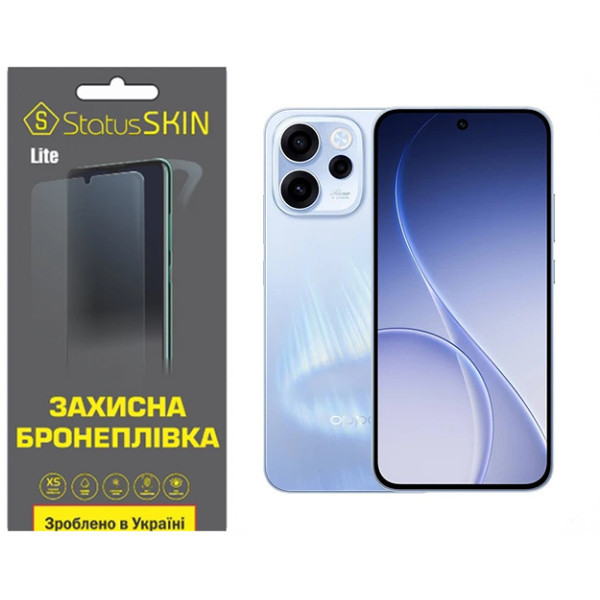 Поліуретанова плівка StatusSKIN Lite для Oppo Reno15 FS 5G Глянцева Харків - зображення 1