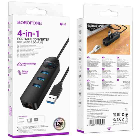 Переходник Borofone DH6 Erudite 4in1 100 Mbps Ethernet (USB to USB2.0*3+RJ45) (1.2m) Херсон