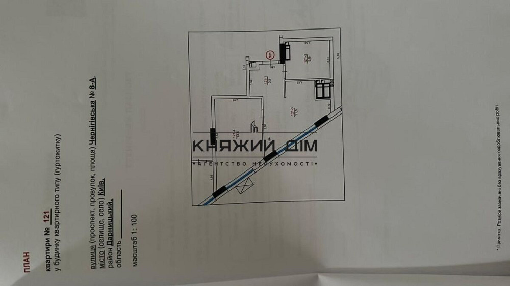 ПРОДАЖ БЕЗ КОМІСІІ 1 к квартира в ЖК Терракота вул Братів Чибінєєвих 8А код 21146855 Киев - изображение 7