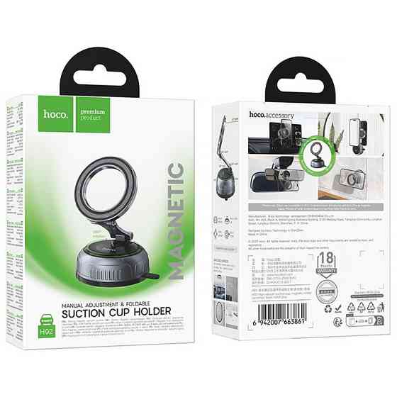 Автодержатель Hoco H92 High vacuum suction cup magnetic (universal) Херсон