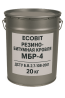 Резино битумная кровля МБР-4 Ecobit ГОСТ 30693-2000 ( ДСТУ Б.В.2.7-108-2001) 20 кг Дніпро