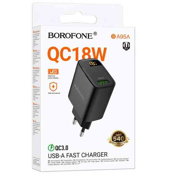 СЗУ Borofone BA95A Ilustre QC3.0 (1USB-A) Херсон