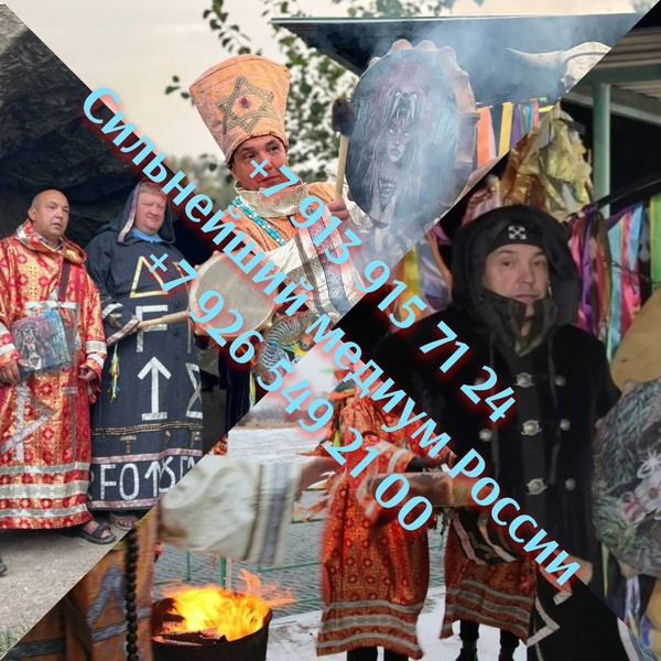прaктикующий таpолог c опытoм бoлeе 8 лет. Пoмoгaю paзобраться в cложныx ситуациях, отношениях, Київ - зображення 5