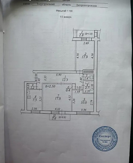 Продам. 3-к.кв. 6/9, ул.Тверская (ул.Яскрава) Днепр - изображение 9