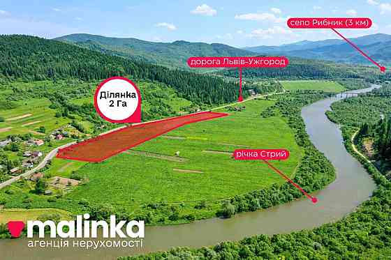 продажа земля сельскохозяйственного назначения Дрогобычский, Новый Кропивник, 100000 $ 