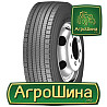 Грузовая шина Aufine AF717 (ведущая) 265/70 R19.5 140/138M PR16 Киев