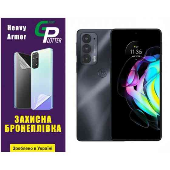 Поліуретанова плівка GP Heavy Armor на екран Motorola Edge 20/20 Pro  Глянцева Харків
