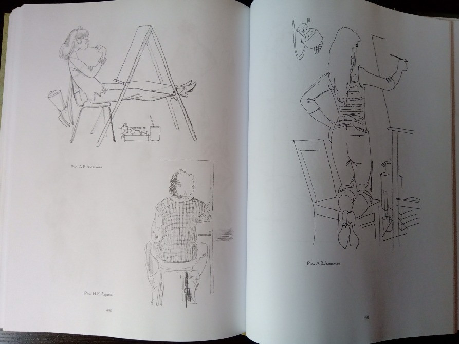 Основы академического рисунка. Львов - изображение 7