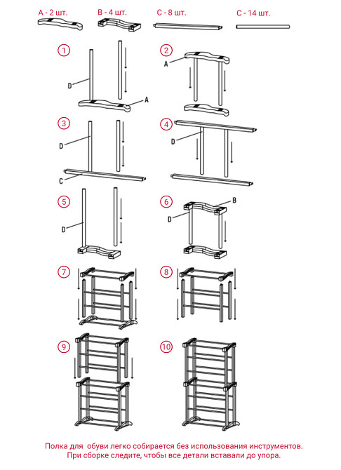 Полка для обуви железная (темно-серая), 94x25,5x50 см ТМ Мой Дом 01635dGr Київ - зображення 3