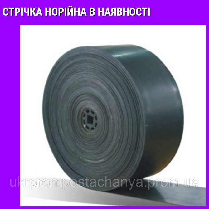 Лента норийная БКНЛ - 65 200*6 завальцованные края Винница - изображение 2