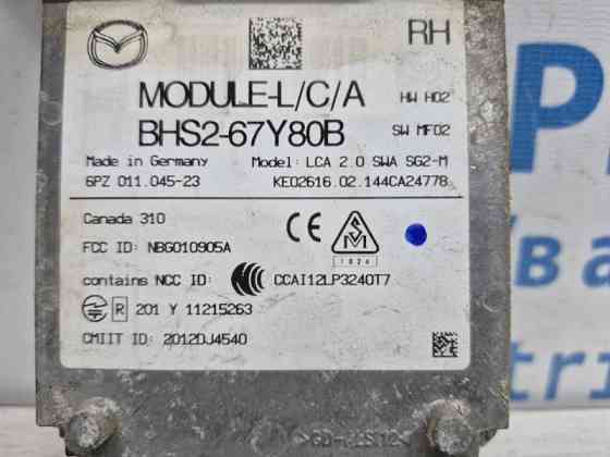 Блок управления Mazda 3 2013-2019 BHS267Y80B (Арт. 77721) Київ