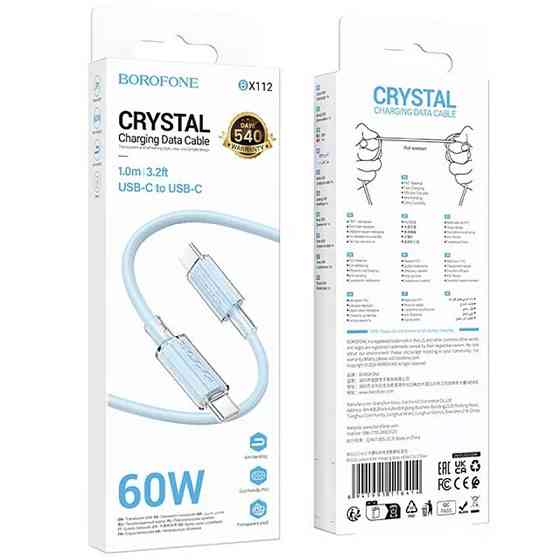 Дата кабель Borofone BX112 Lemon Type-C to Type-C 60W (1m) Херсон