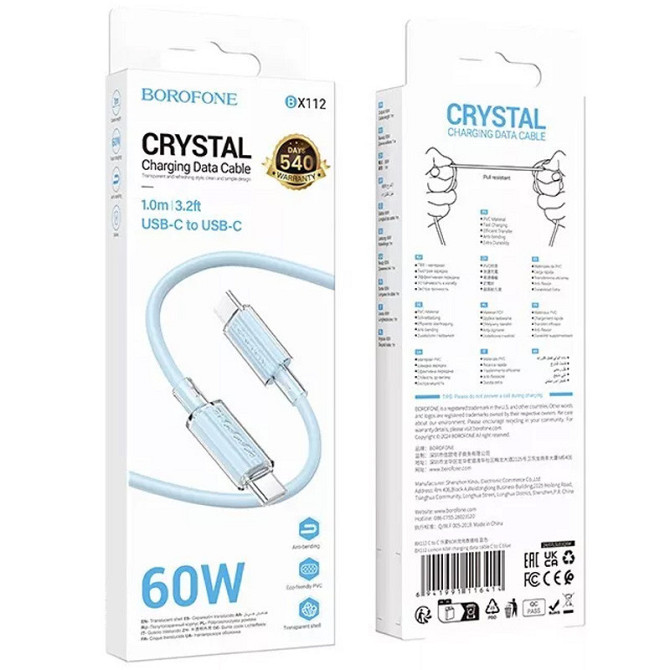 Дата кабель Borofone BX112 Lemon Type-C to Type-C 60W (1m) Херсон - зображення 6