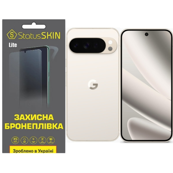 Поліуретанова плівка StatusSKIN Lite на екран Google Pixel 10 Pro XL Матова Харків - зображення 1