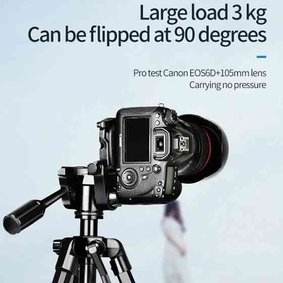 Штатив NeePho NP-8840 для съемки 66-170см с разборным держателем в чехле Херсон