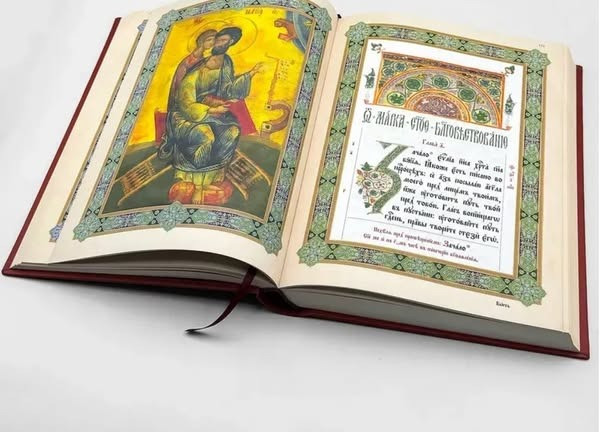 Евангелие богослужебное церковнославянский язык Київ - зображення 3