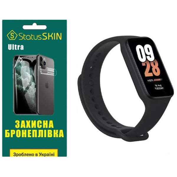 Поліуретанова плівка StatusSKIN Ultra для Xiaomi Mi Smart Band 8 Active Глянцева (Код товару:35757) Харків - зображення 1