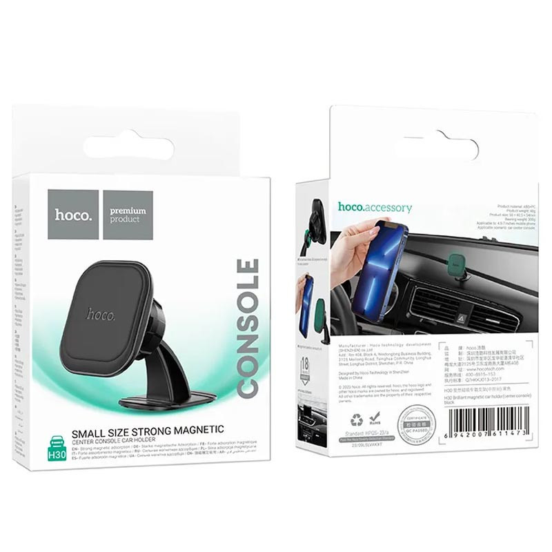 Автодержатель Hoco H30 Brilliant magnetic (center console) Херсон - зображення 5