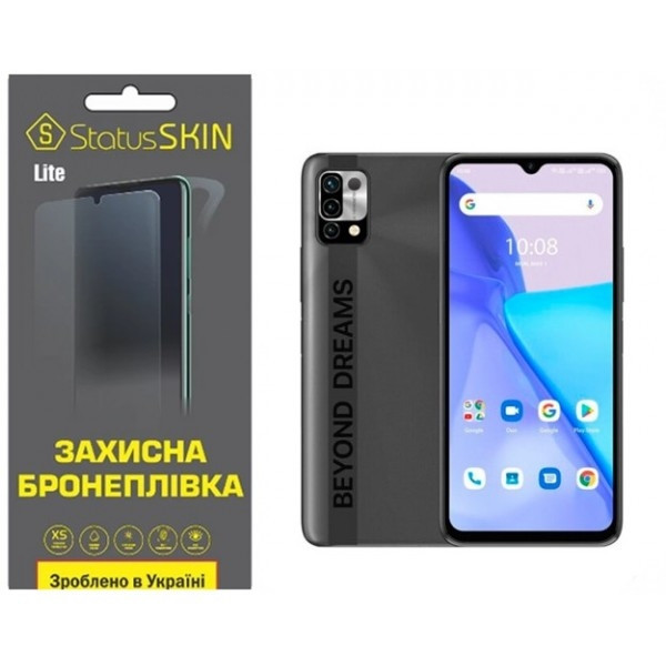 Поліуретанова плівка StatusSKIN Lite на екран Umidigi Power 5 Матова (Код товару:27749) Харків - зображення 2