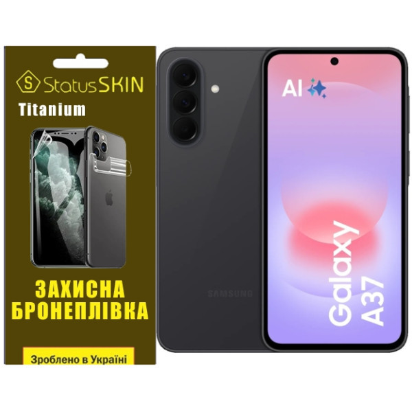 Поліуретанова плівка StatusSKIN Titanium на екран Samsung Galaxy A37 Глянцева Харків - зображення 1