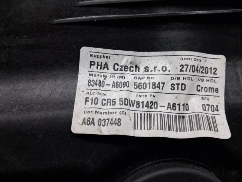 Стеклоподъемник задний правый Hyundai I30 2011-2017 83460A5000 (Арт. 70641) Київ - зображення 4