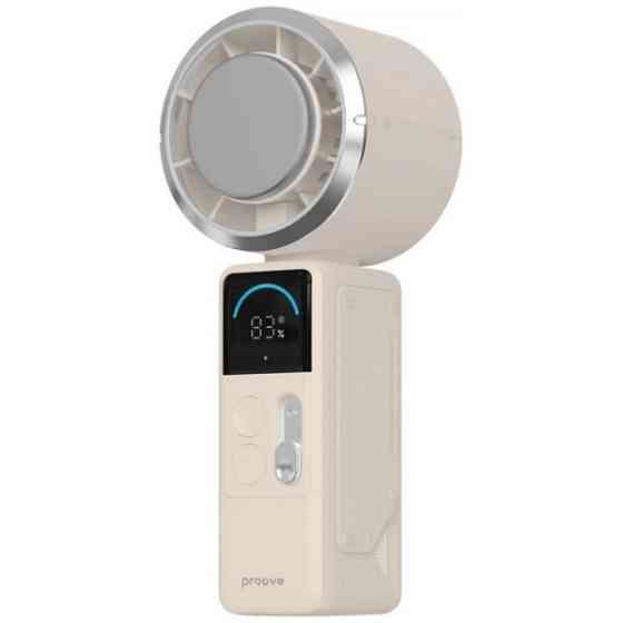 Вентилятор портативний Proove Fresher Beige (PFFR04002002) Харків