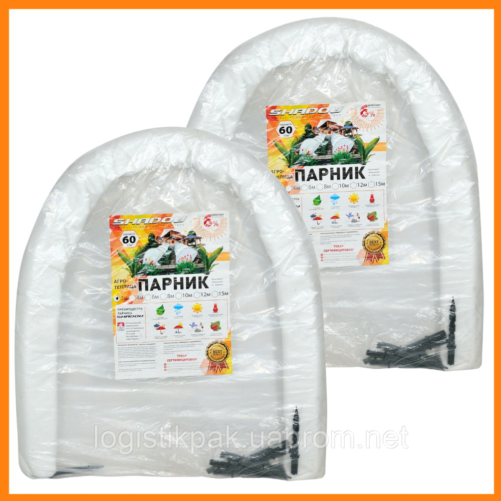 Парник Shadow 15м×60г/м2|спанбонд Харків - зображення 8