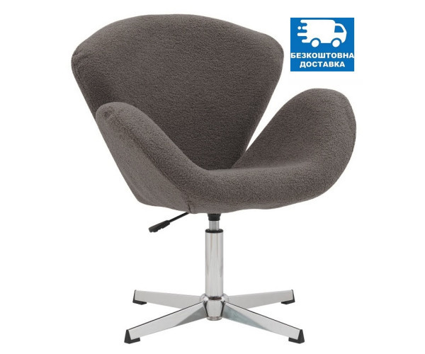 Крісло Сван сіра тканина букле тедді Днепр - изображение 1