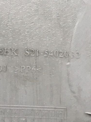 Бу накладка стойки средней правой верхняя Chery Jaggi s21-5402032. Кропивницький - зображення 2