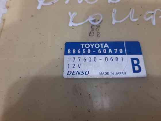 Блок комфорта Toyota Prado J120 3.0 DIESEL 1KDFTV 2002 (б/у) Киев