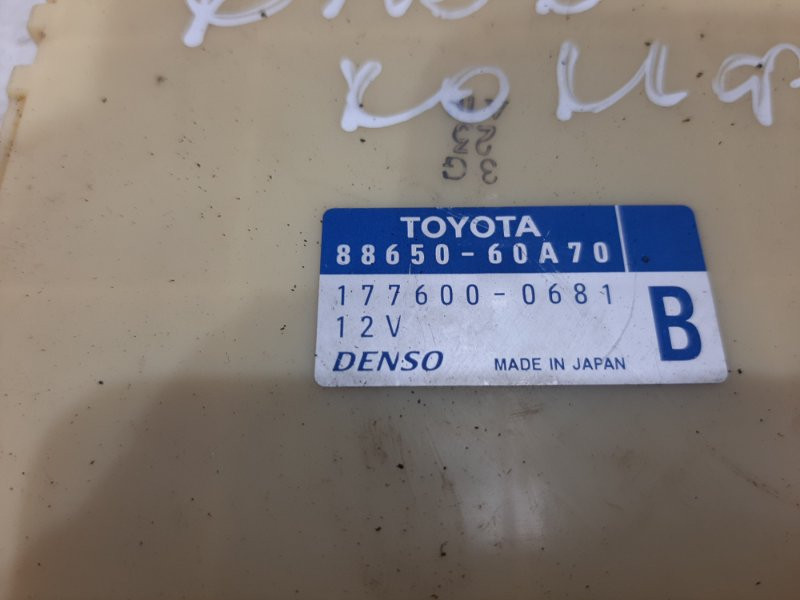 Блок комфорта Toyota Prado 2002-2009 8865060A70 (Арт. 25837) Киев - изображение 3
