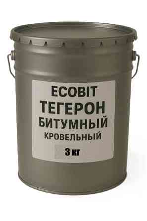 ТЕГЕРОН Битумный ЭКОБИТ ведро 3,0 кг мастика резино-битумная ДСТУ Б В.2.7-106-2001 Днепр