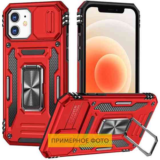 Ударопрочный чехол Camshield Army Ring для Samsung Galaxy M53 5G Херсон