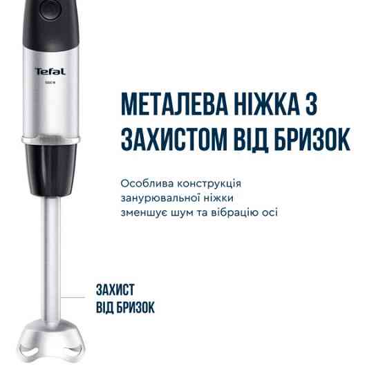 Блендер погружной Tefal Quickchef HB672830 1000 Вт черный Київ